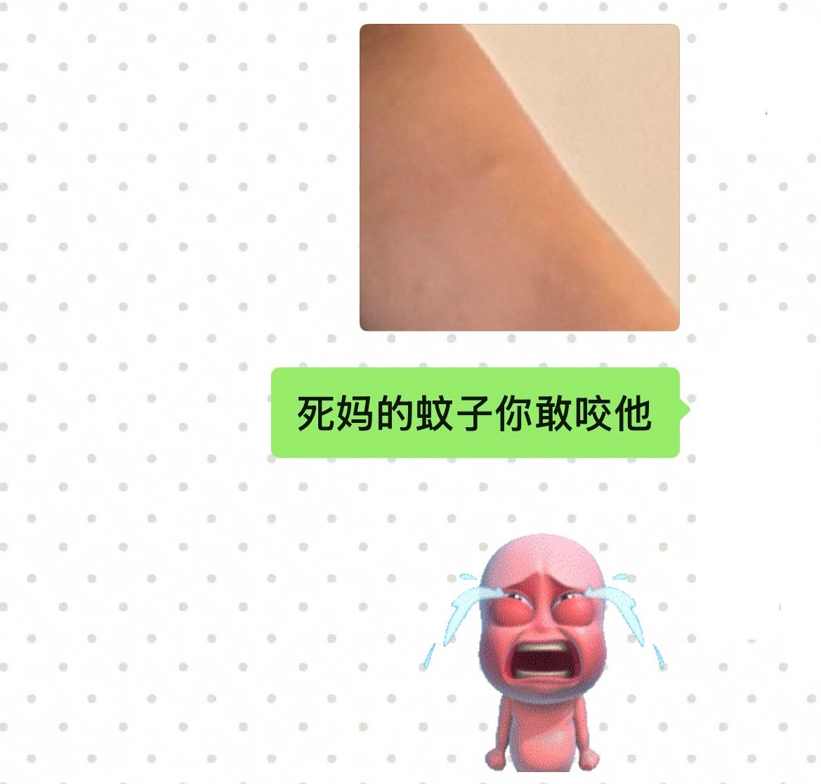 我好嫉妒我气哭了 