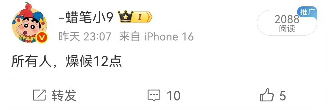 这这这……… 