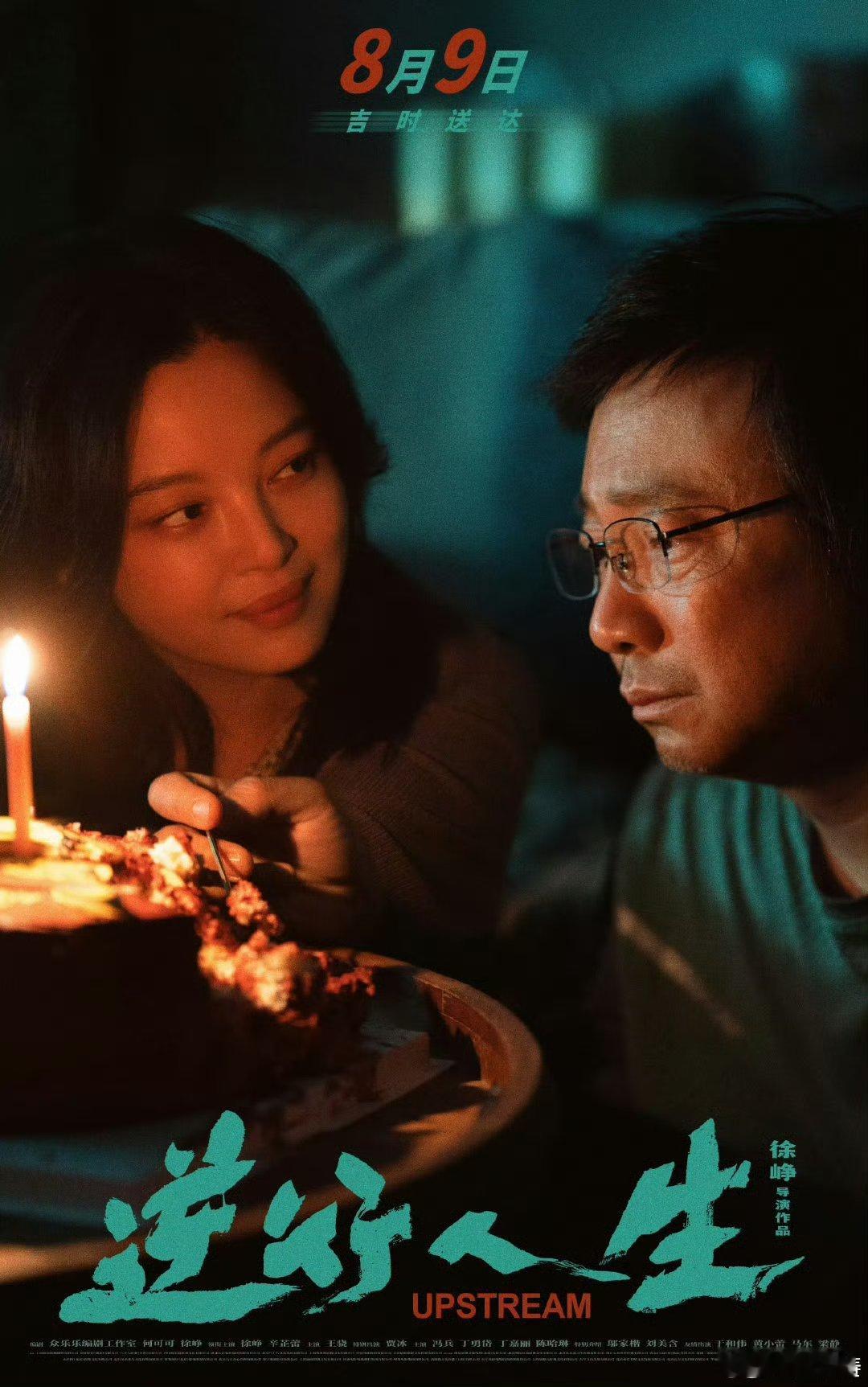 #逆行人生 生活终能水滴石穿#无论目标多么遥远，道路多么崎岖，只要持之以恒，坚持