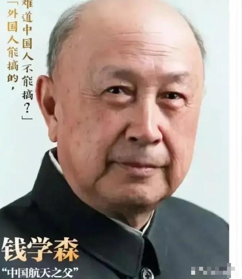钱磊：钱学森唯一的孙子，1979年出生于北京，父亲是钱永刚，母亲是开国少将傅崇碧