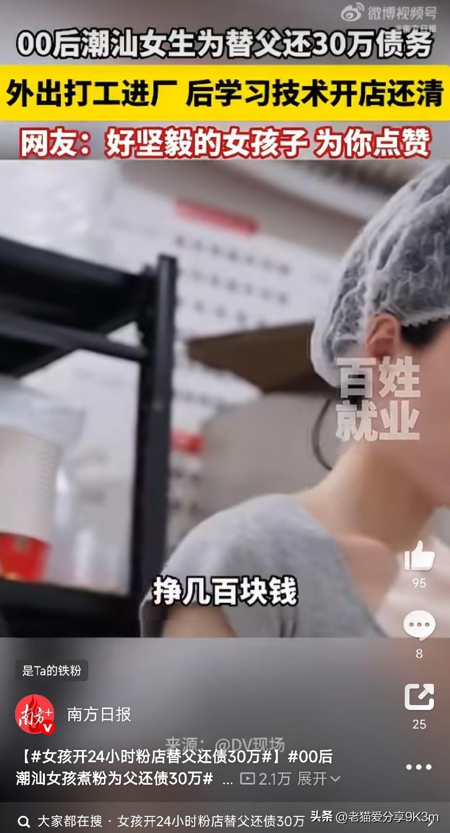你可能想象不到，在深圳龙华大浪的城中村里，有一家24小时亮着灯的汤粉店。

一碗