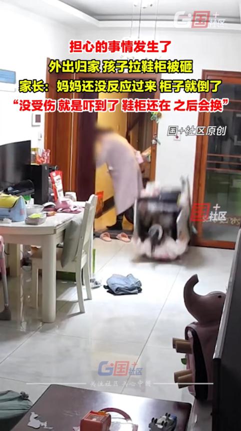 “不幸中的万幸！”10月21日，陕西西安，一女子刚接女儿回家，她在门口换鞋的时候