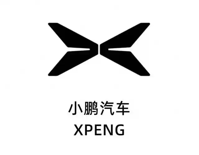 据晚点Auto报道，小鹏汽车将自动驾驶中心、智能座舱中心统一合并为通用智能中心。