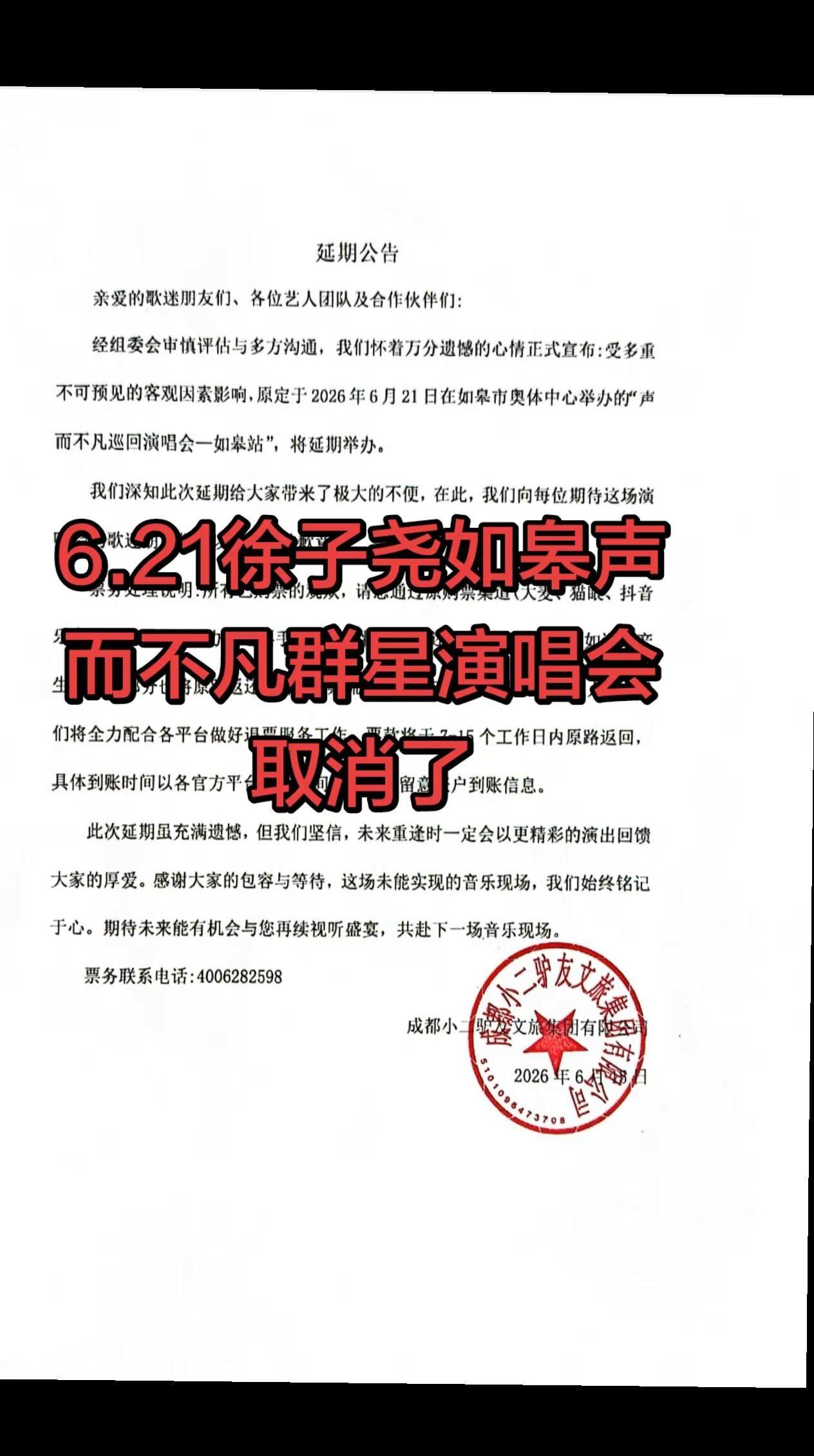 2026.6.15维护消费者自身合法权益