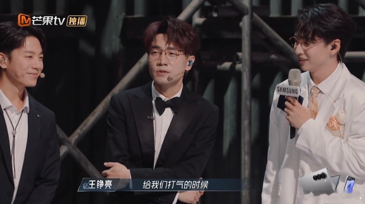 #高卿尘被模仿口音红温了# 看得出来在排练的时候大家都很欢乐，高卿尘的口音也是给