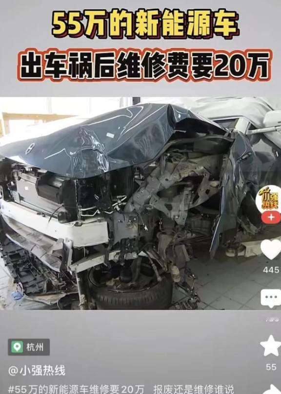 浙江杭州，一男子花55万买了一辆华为问界新能源车，又买车损险，保额为54.48万