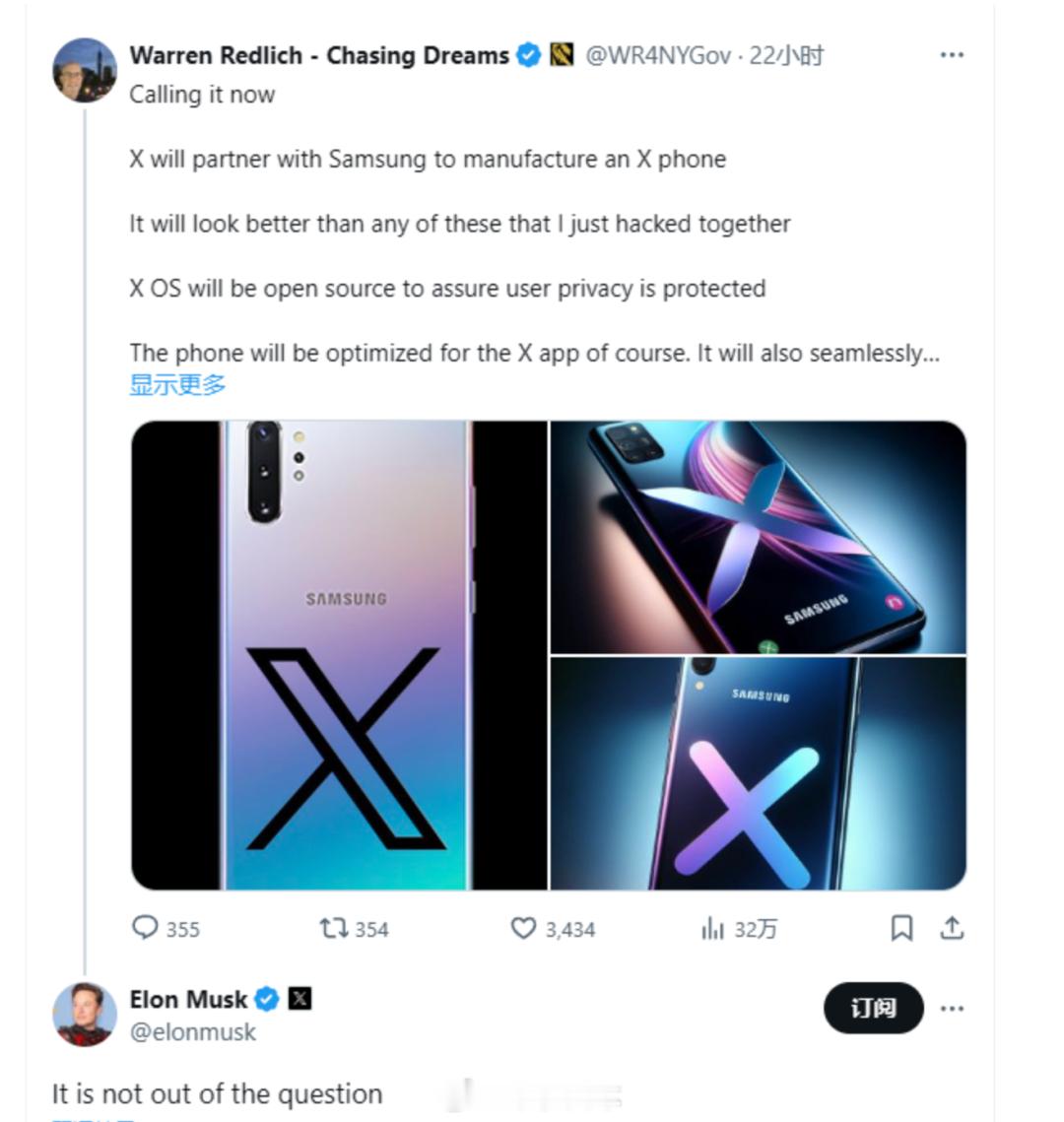 比苹果 iPhone 要薄：马斯克 SpaceX 向投资者展示 AI 原型机7 