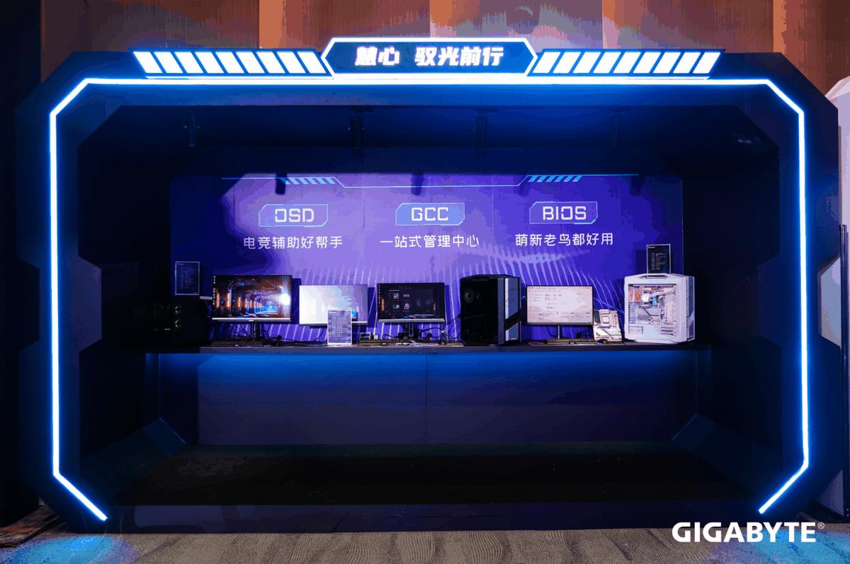 从心出发 我们的主张！雕族全线黑科技来袭 2025技嘉产品发布会现场报道