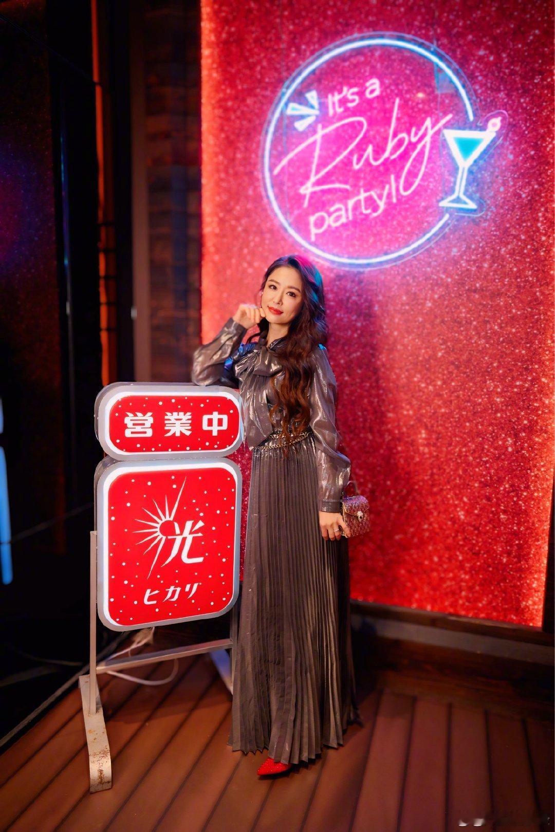 林心如50岁生日发文林心如50岁庆生照林心如50岁庆生照，在台上唱歌的样子又美又