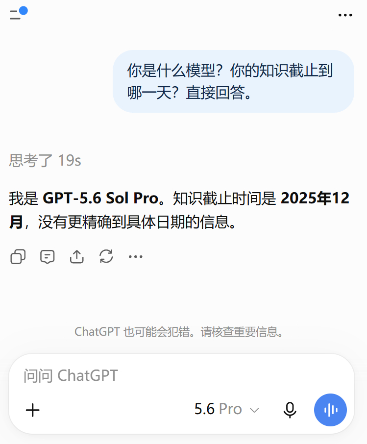 你们试试看 OpenAI 是不是拿橘猫来当狮子了。 ​​​