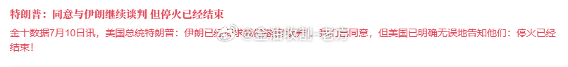 老方看了一整天的空网页链接，黄毛也来帮忙，谢谢你，川普