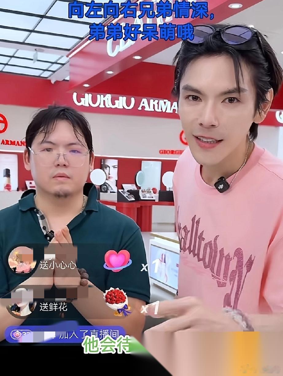 尝到甜头了 向佑会陪向佐直播一段时间，向佐说:“主要我太久没有跟他相处了，他会呆