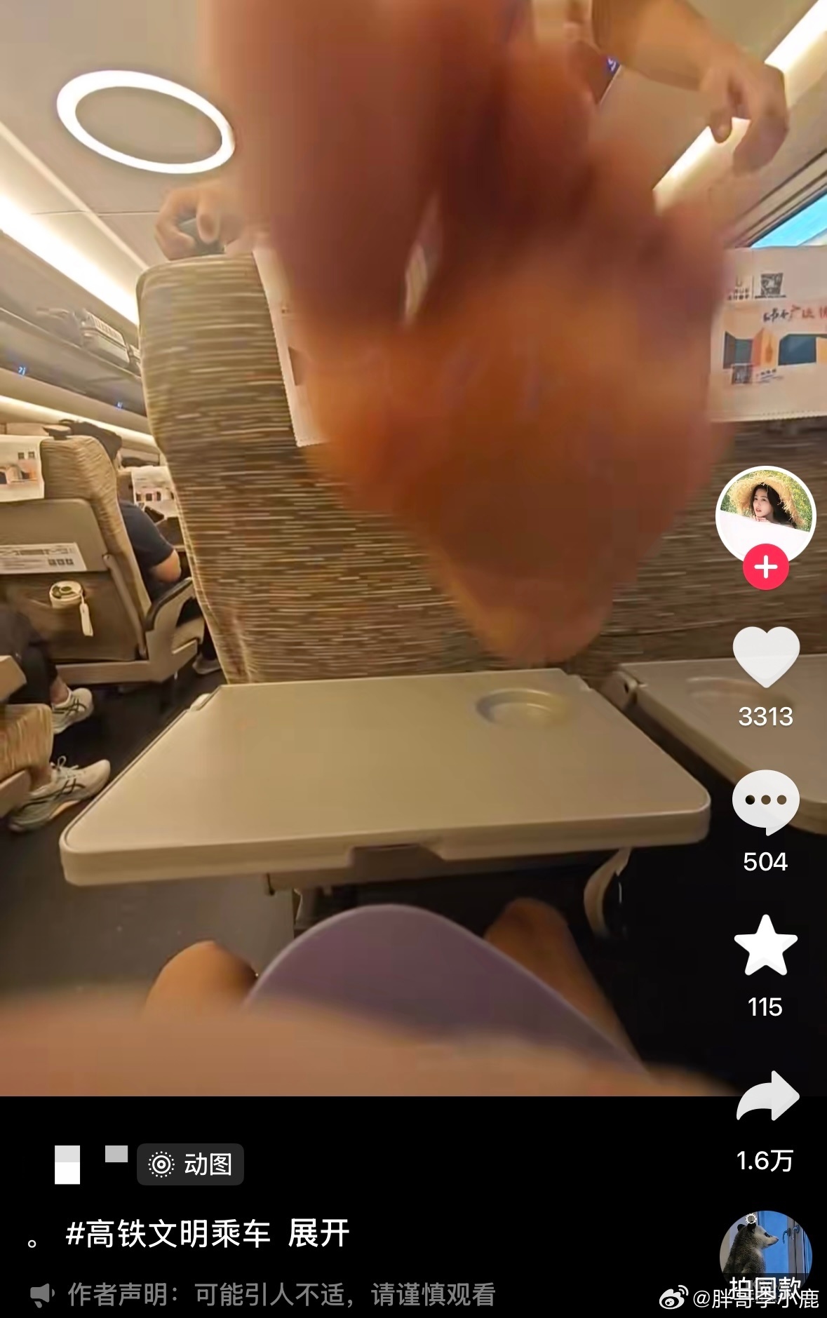 民间艺术观察
