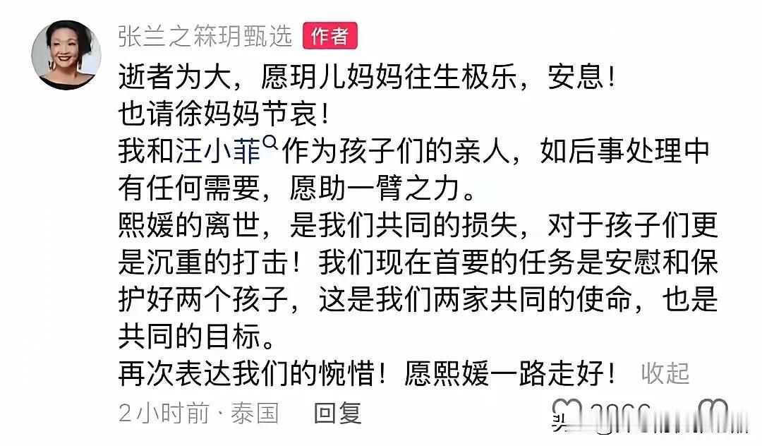 母亲去世，孩子是最不幸的。多少钱多少地位多少荣华富贵，都比不上母亲的陪伴。母亲早