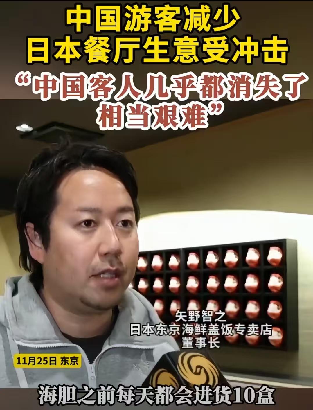 日本街头突然没中国人，商家急哭：收入砍半撑不住了
 
东京中华料理店老板拍着大腿