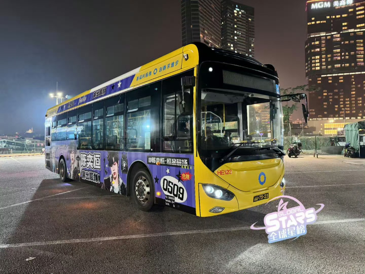 澳门荣耀之战，陈奕恒粉丝准备的大巴应援，应援排面走起和陈奕恒一起拾光筑梦