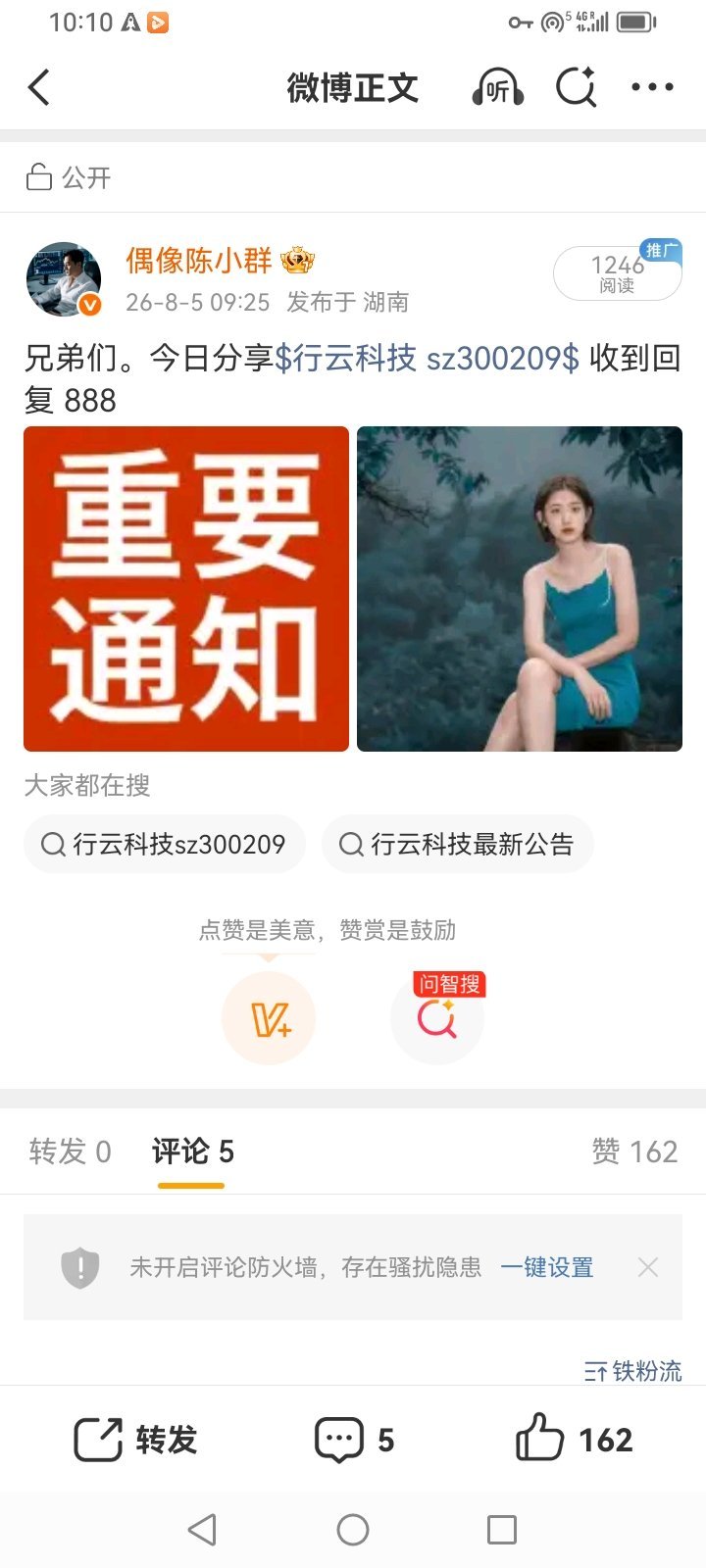 会这三种炒股方法，“都在闷声赚钱”一、回踩生命线进场很多人一看到回调就慌，急着割