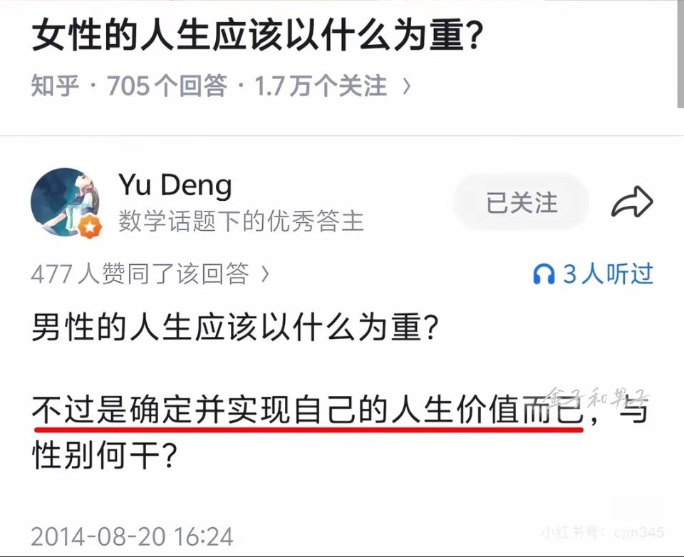 请注意，这是2015年的发言，现在是2026年 