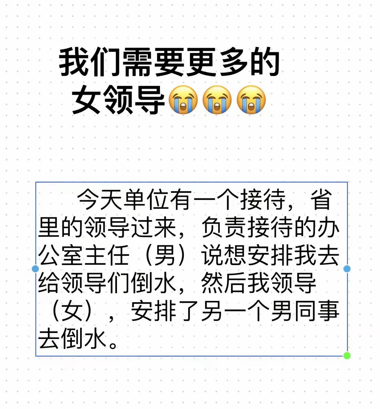 风水轮流转，今天到我家。哈哈一笑，倒水不是我们女同志的专利，你们男同胞也可以干这