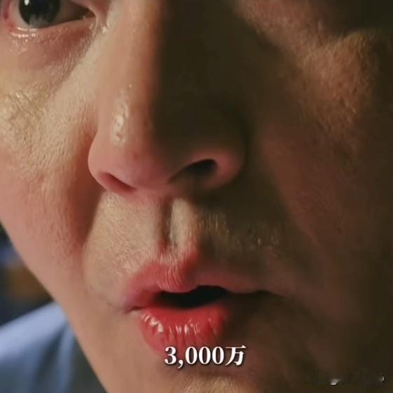 天天躺在3000万上睡觉，却欠着90万高利贷。
观众集体催促郭京飞，
快点先去把