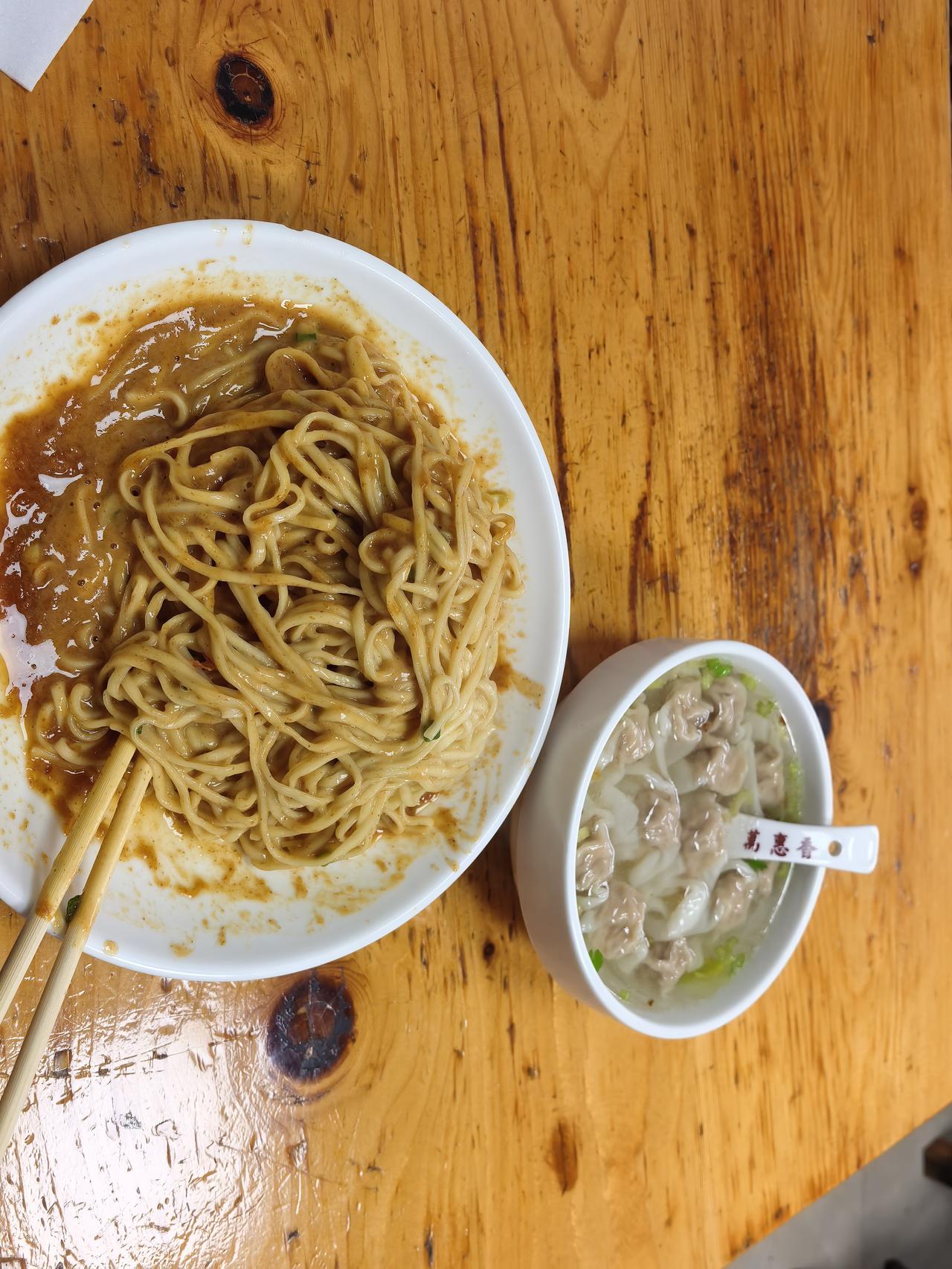 好久没吃拌面扁食情侣套餐了。。。拌面里头应该加点青菜[酷拽]