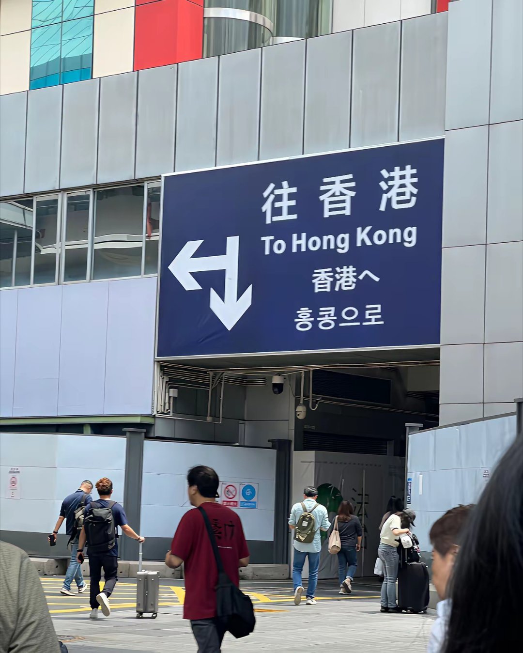 从内地入关香港的感觉特别神奇每次从内地去香港，都要走一条很长且封闭的通道过关。出