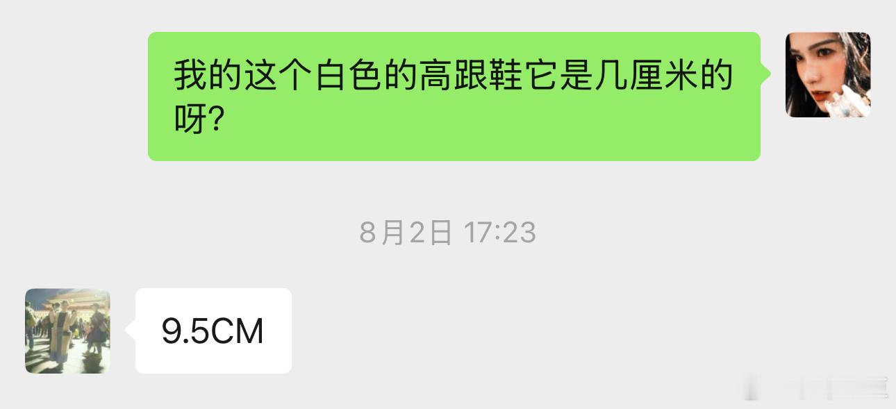 买了一个月的高跟鞋👠9.5CM！！我是不是太自不量力了[笑cry] ​​​