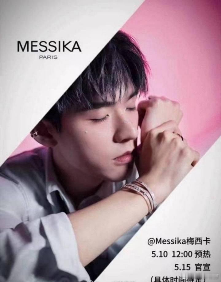 一个月超短接触期直接【全球首次空降最高title】，也是该品牌目前最高title