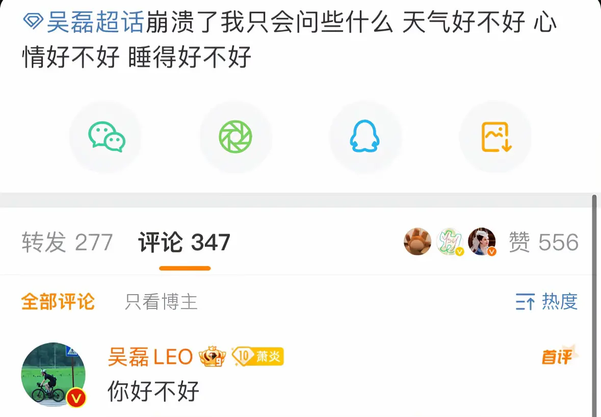 你才是真的把妹王😭😭