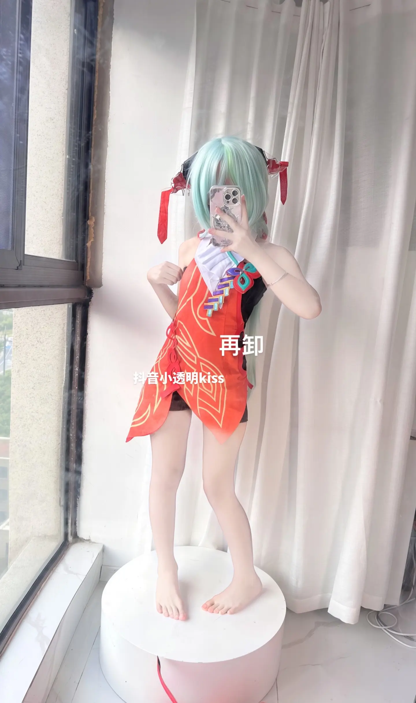 少司缘 王者荣耀 cos