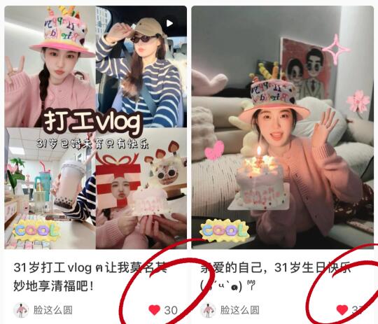 👍，2️⃣👭～～