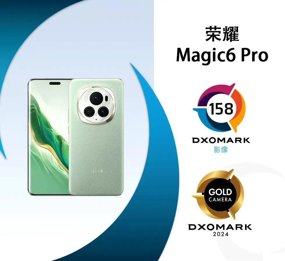 荣耀这保护费，交得值吗？DXO Mark最新影像榜，荣耀Magic7 Pro才1