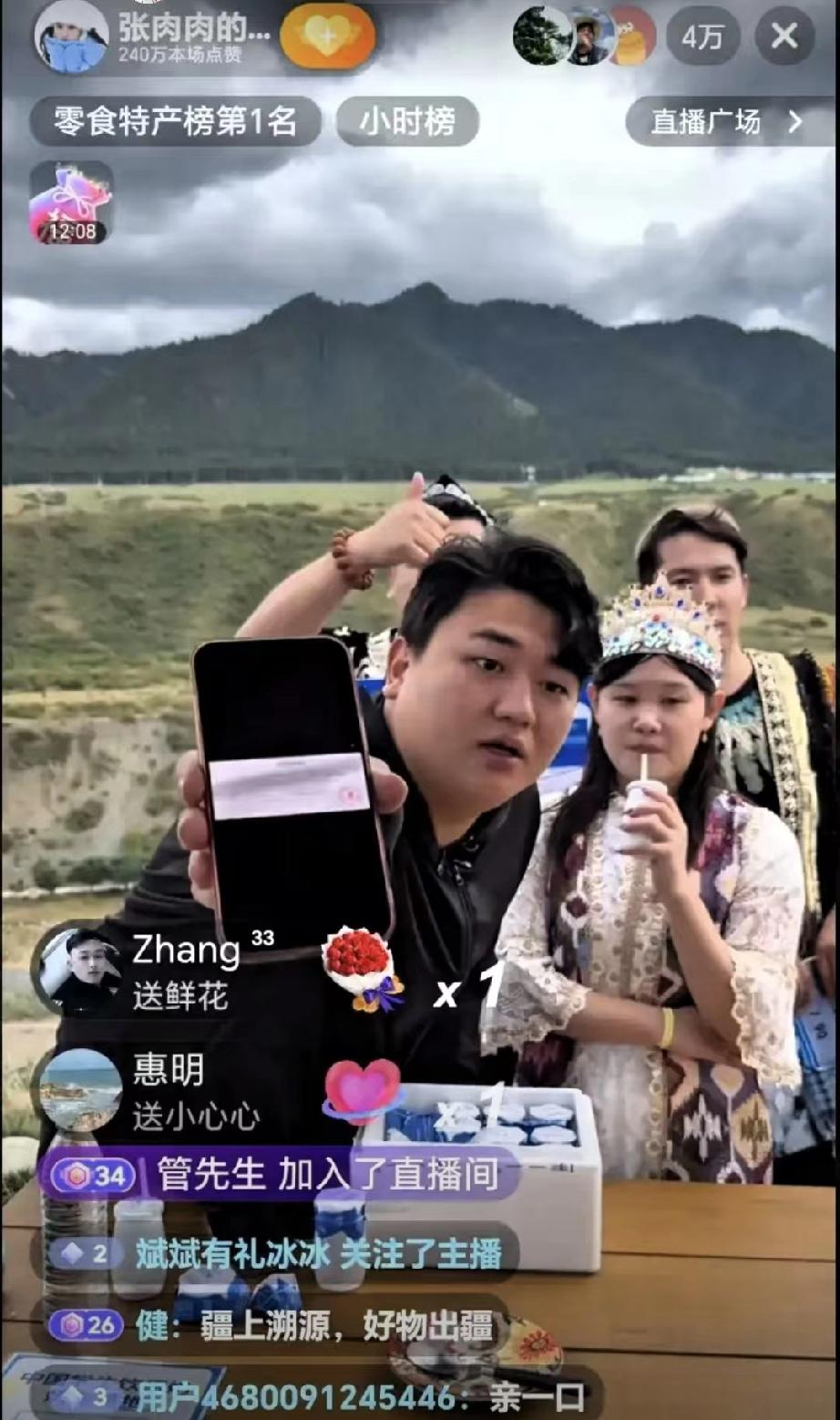 在新疆进行直播时，全进华和张家齐被网友询问广西水灾情况，网友希望他们能为受灾群众