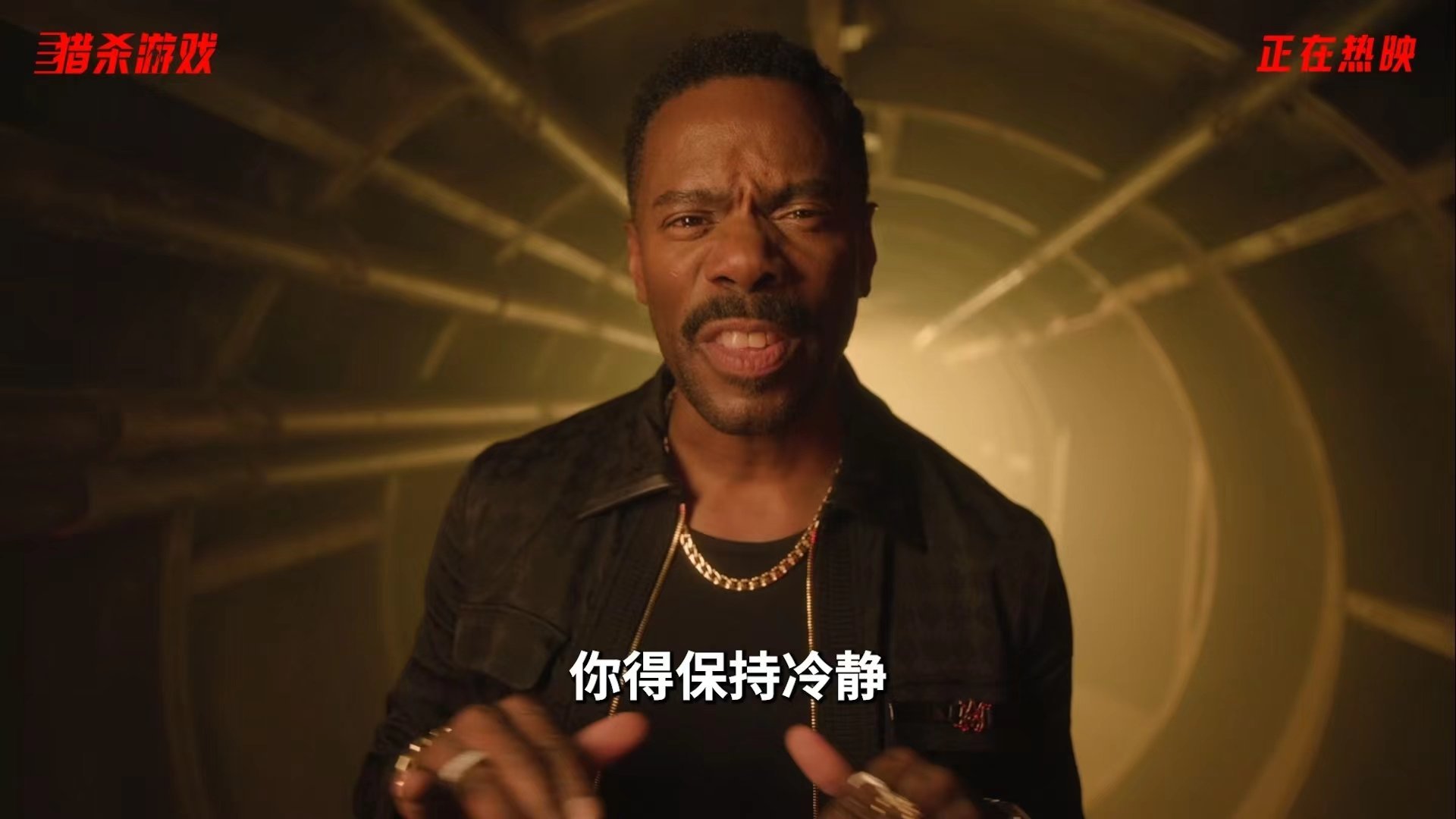 猎杀游戏今日上映《猎杀游戏》的追逐戏像场心跳马拉松，埃德加·赖特把节奏掐得ss的