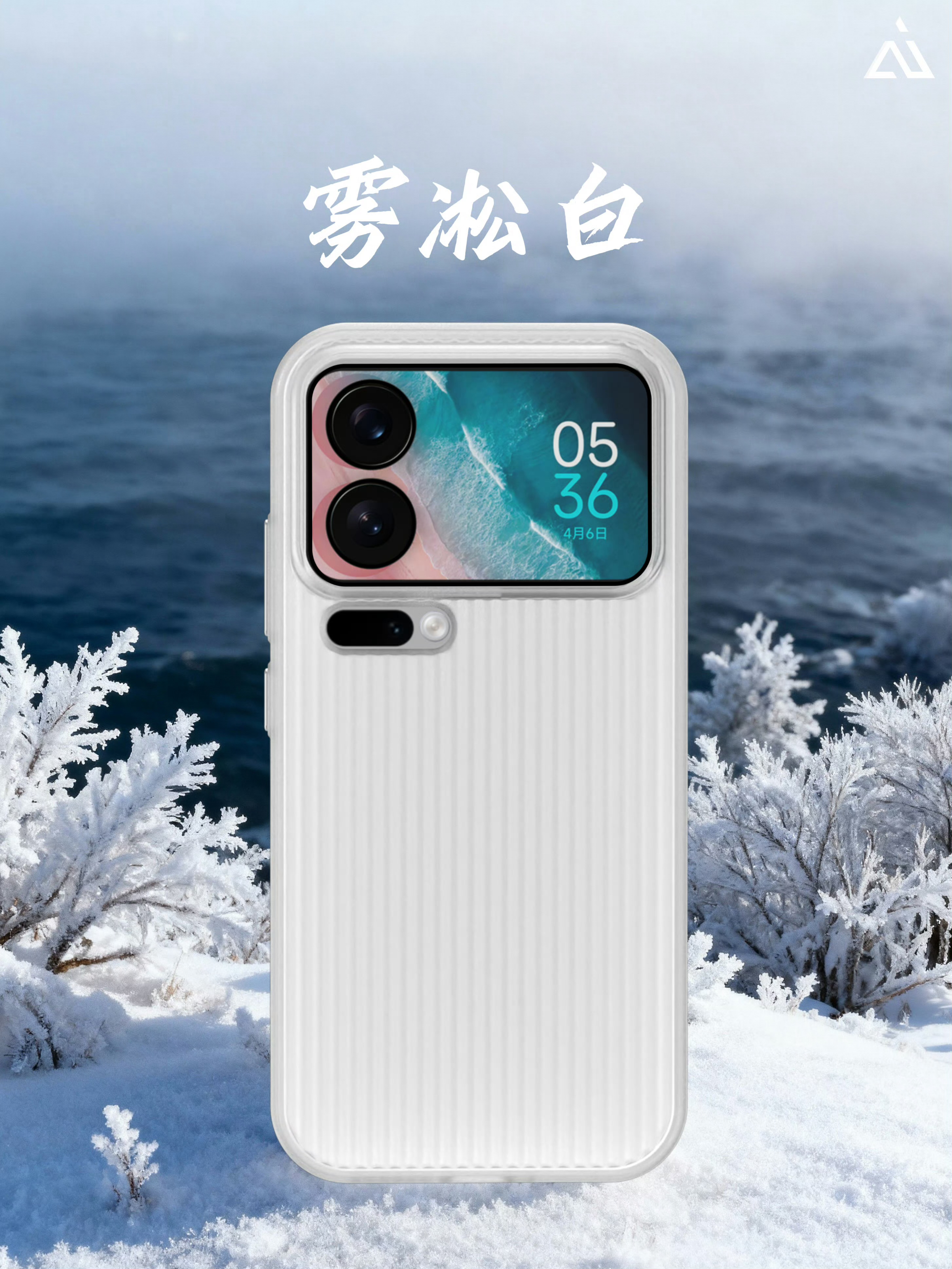 “雾凇白”款式首发600+已经全部售罄啦第二波我们下周一见啦感谢大家的支持！ 