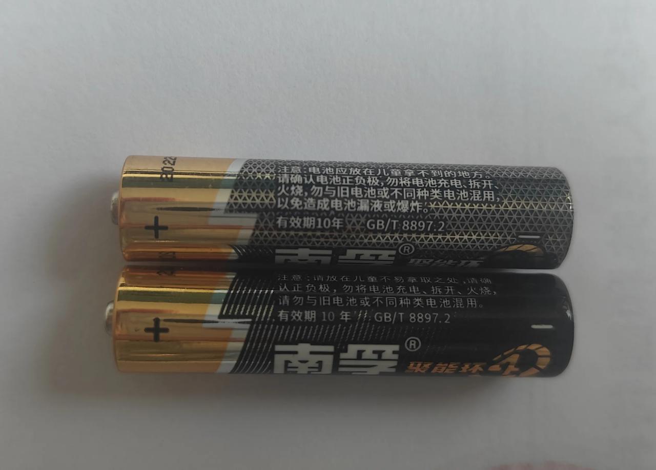 今天终于见识了两种南孚电池的区别。
