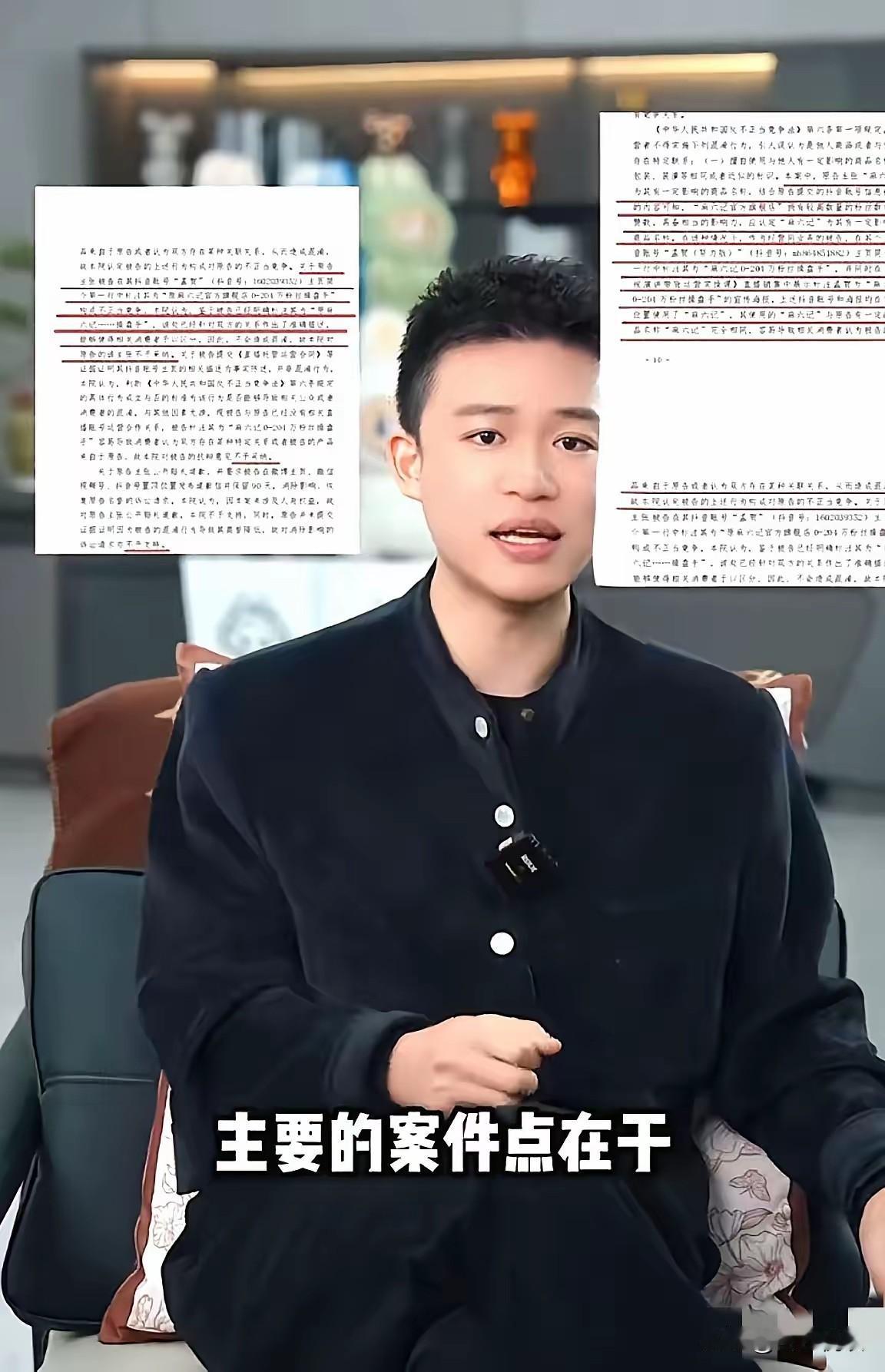 听说他又败诉了
本来开头还挺好的

用法法保护了自己的合法权益
拿到了老板欠他的
