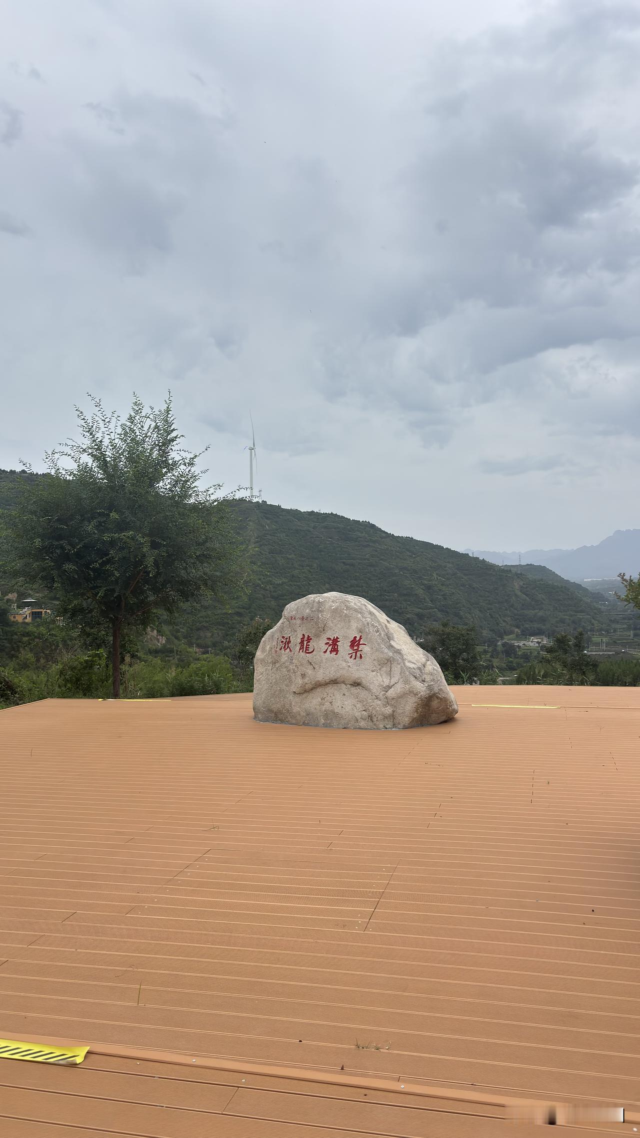 潼关古城这个地方不错，不要门票，，只收一次10元停车费，还是值得一看的，站在高处