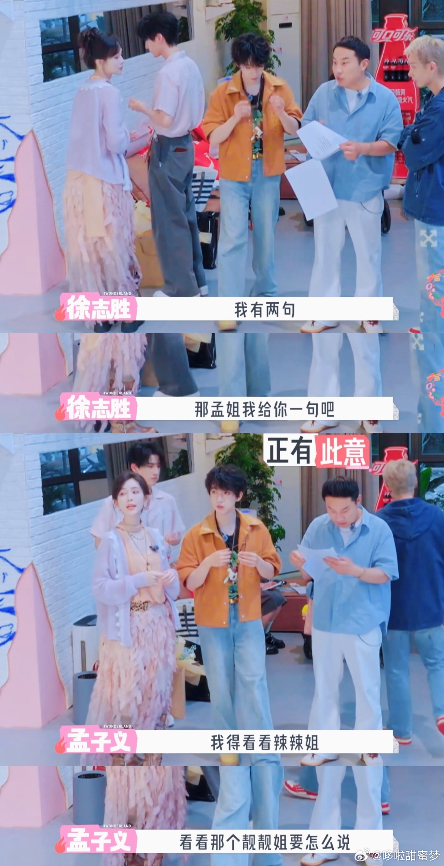 徐志胜问孟子义你是不是讽刺我 徐志胜教孟子义唱歌已经够好笑了，居然还是粤语歌，这