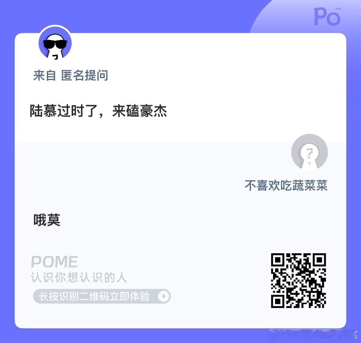 是这样吗？ ​​​