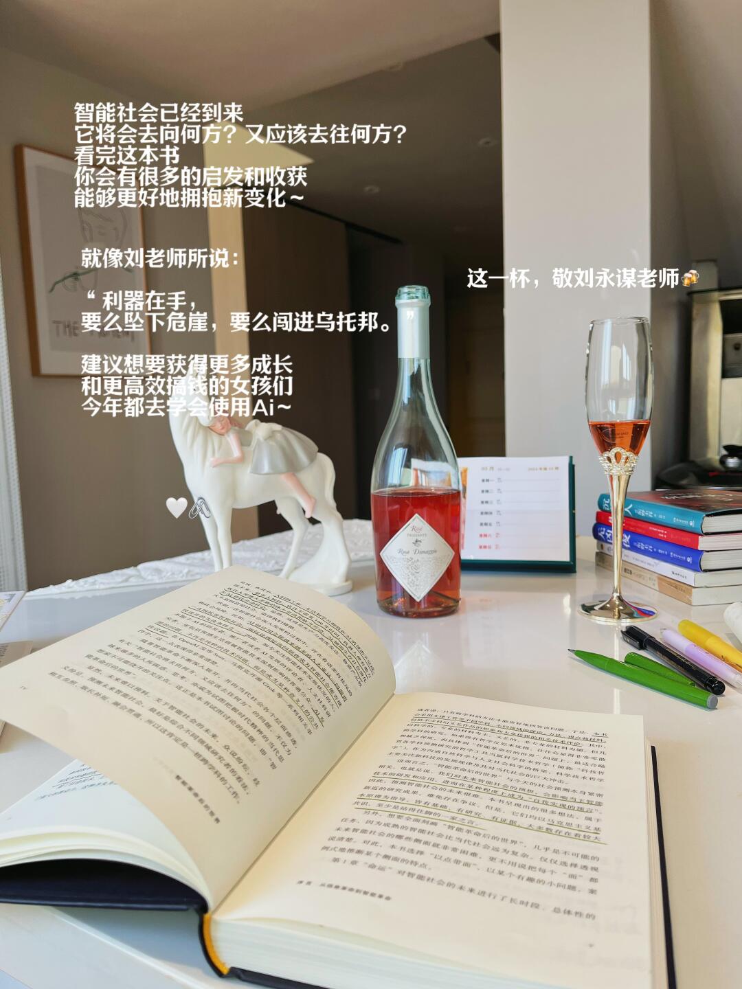 给女生的搞钱建议:2025一定要学会使用它🔥