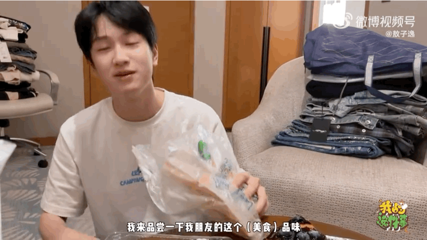 敖子逸31小时直达新疆火车体验这才是青春的味道，敖子逸居然直接解锁了31小时直达