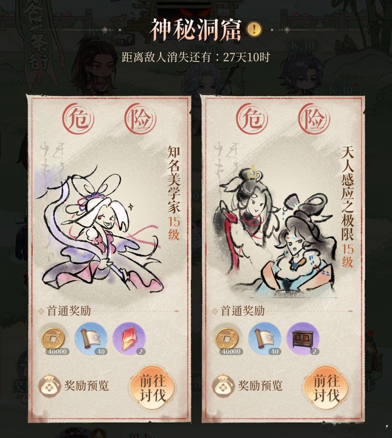老师 这期正比图画得是不是有点太丑了