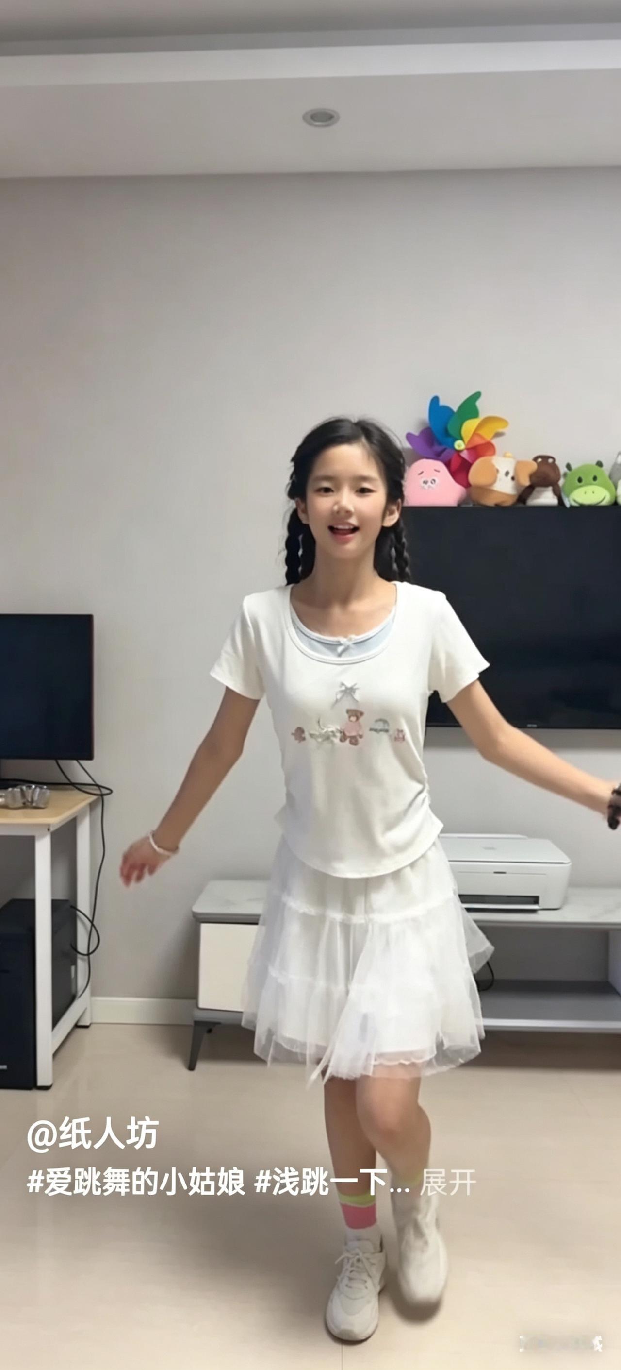 小姐姐好不好看