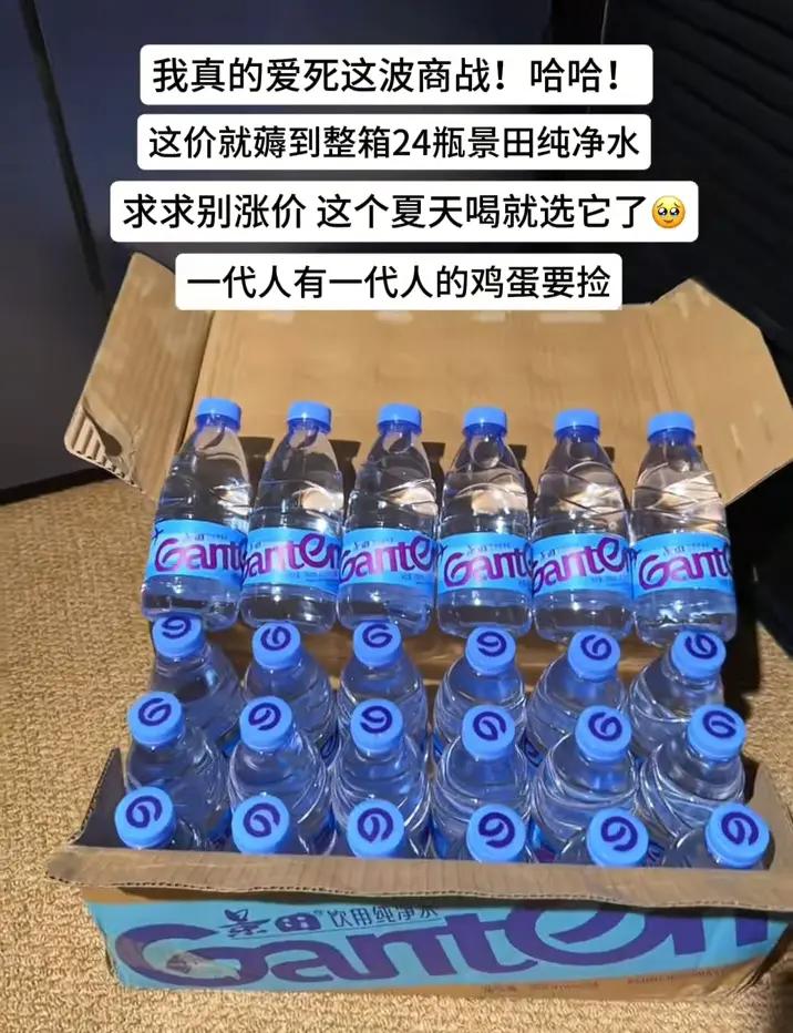 景田纯净水，大品牌值得信赖。水质纯净清甜