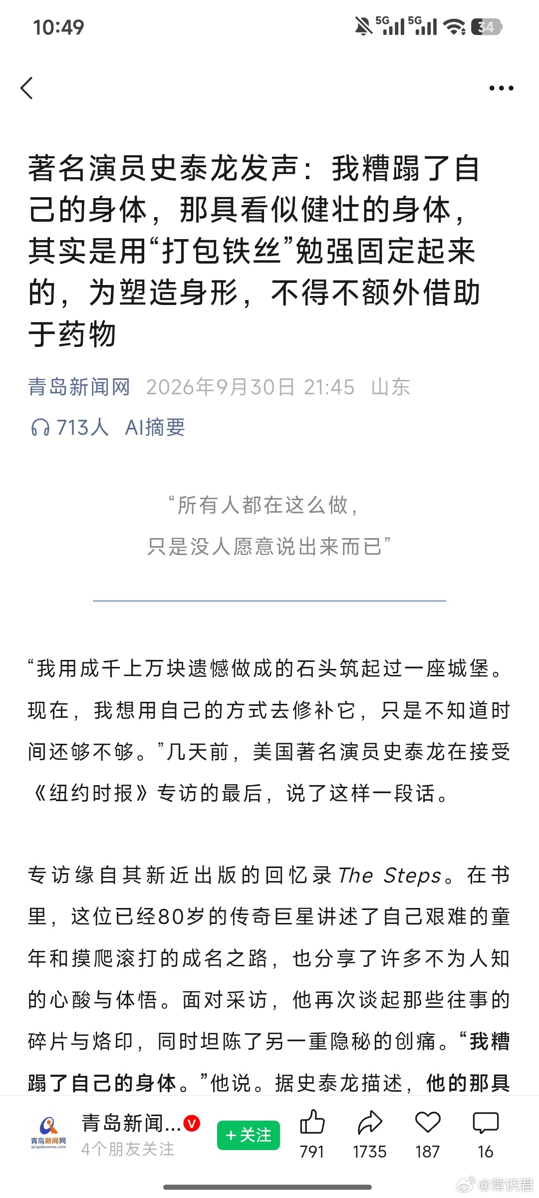 这就是西式健身的最后，形存而实亡。 ​​​