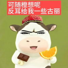 卧槽 笑死我了 我刚梦到我和一个村的人躲人贩子 我特么藏的好好的 几个小孩暴露我
