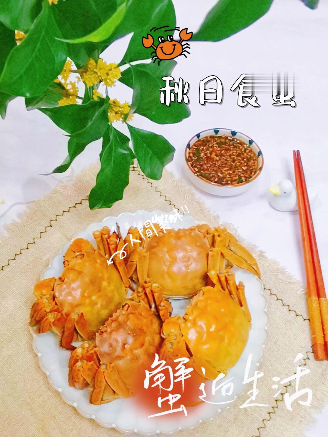 秋天的味道：清蒸大闸蟹的烹饪秘籍