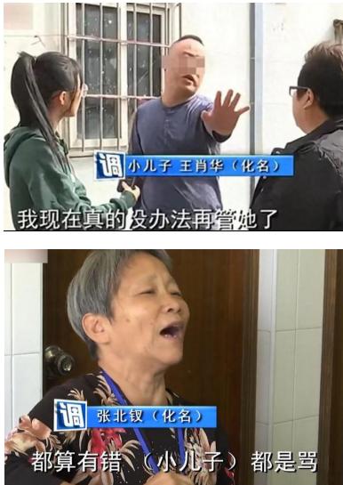 断臂男子独自赡养父母20年，为还外债卖掉老房子，谁知母亲偷偷给国外的3个儿女打电