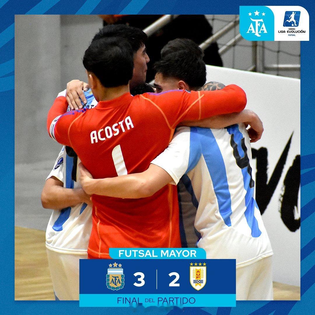 2025南美室内五人制足球发展联赛 ⚽🏆第一轮阿根廷 3-2 乌拉圭 ​​​